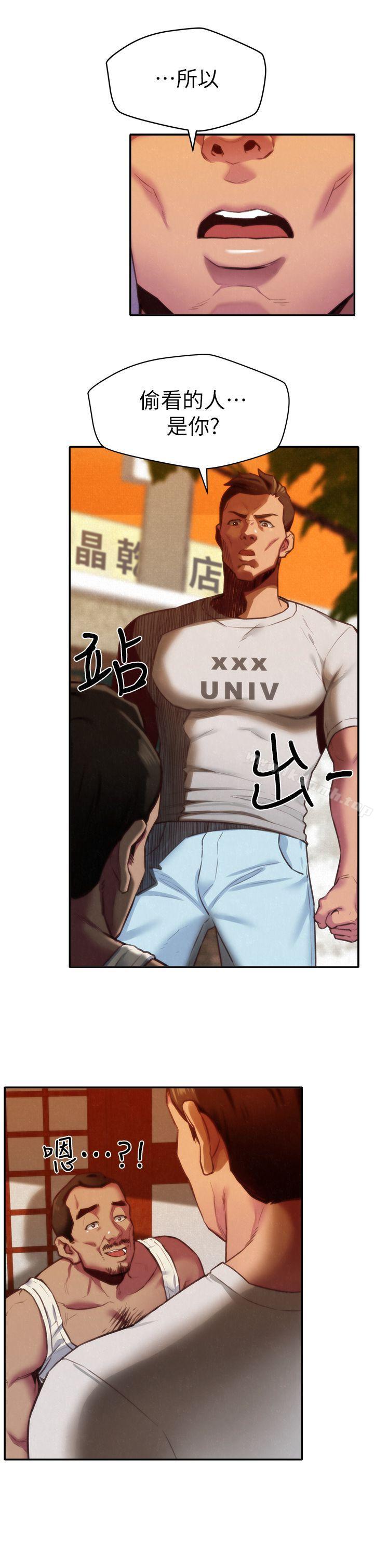 朋友的姐姐第6话-我们以后可以尽情开干了!