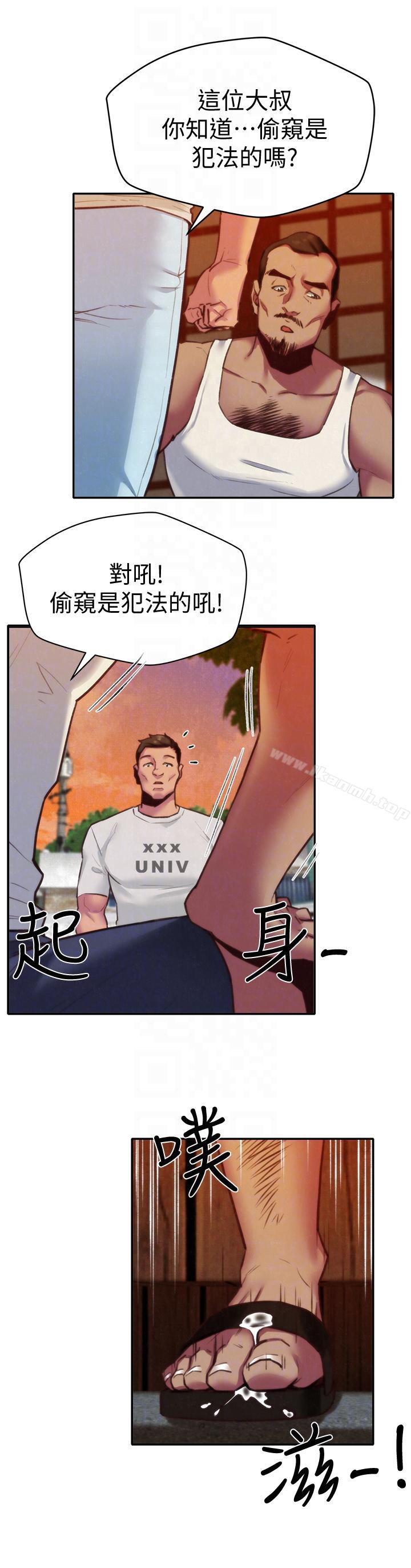 朋友的姐姐第6话-我们以后可以尽情开干了!