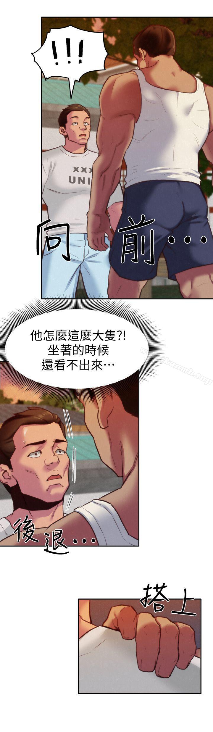 朋友的姐姐第6话-我们以后可以尽情开干了!