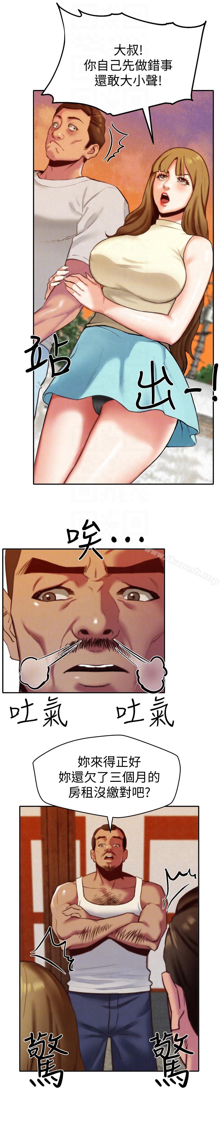 朋友的姐姐第6话-我们以后可以尽情开干了!