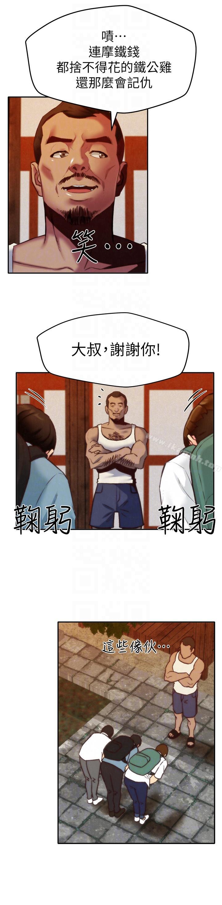 朋友的姐姐第6话-我们以后可以尽情开干了!