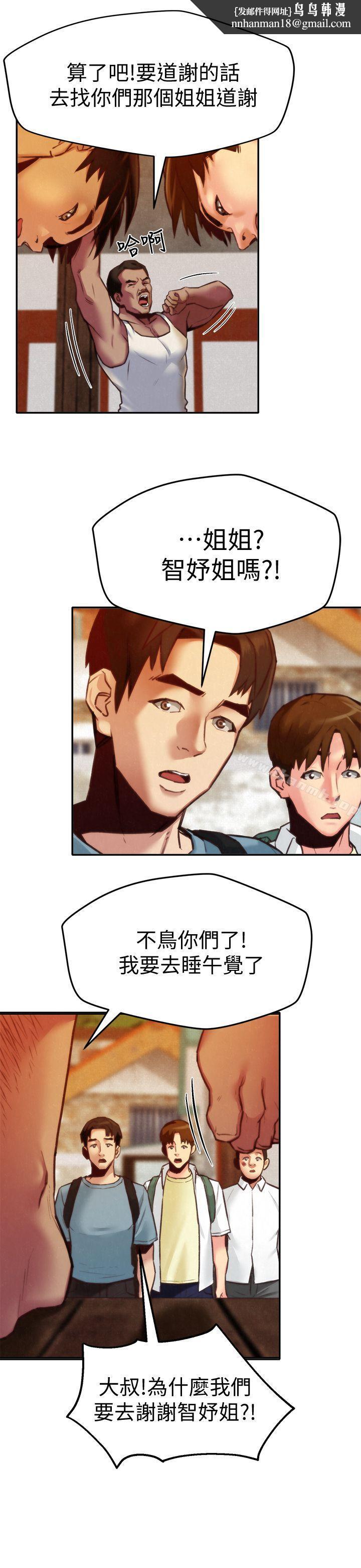 朋友的姐姐第6话-我们以后可以尽情开干了!