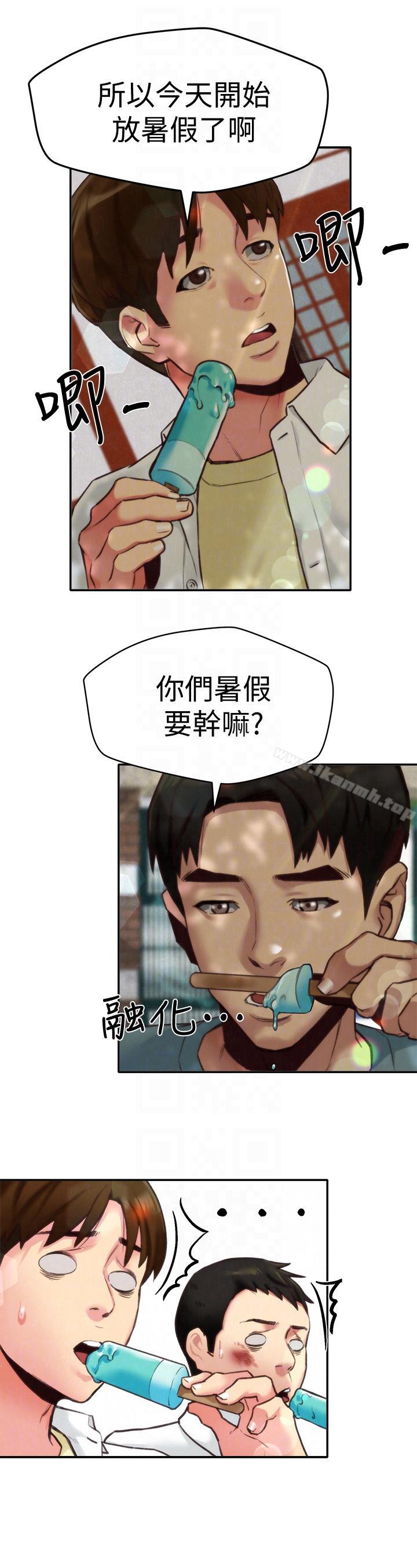 朋友的姐姐第6话-我们以后可以尽情开干了!