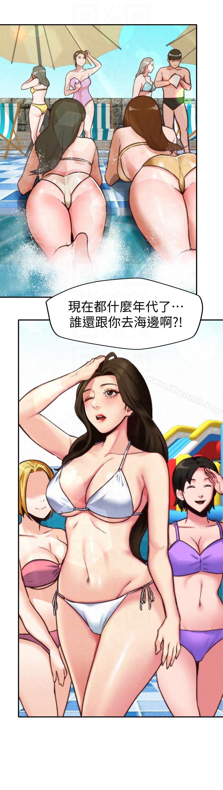 朋友的姐姐第6话-我们以后可以尽情开干了!