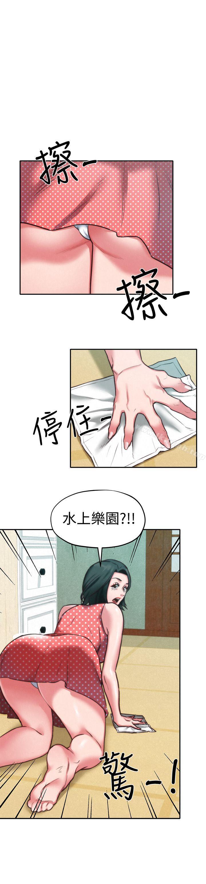 朋友的姐姐第6话-我们以后可以尽情开干了!
