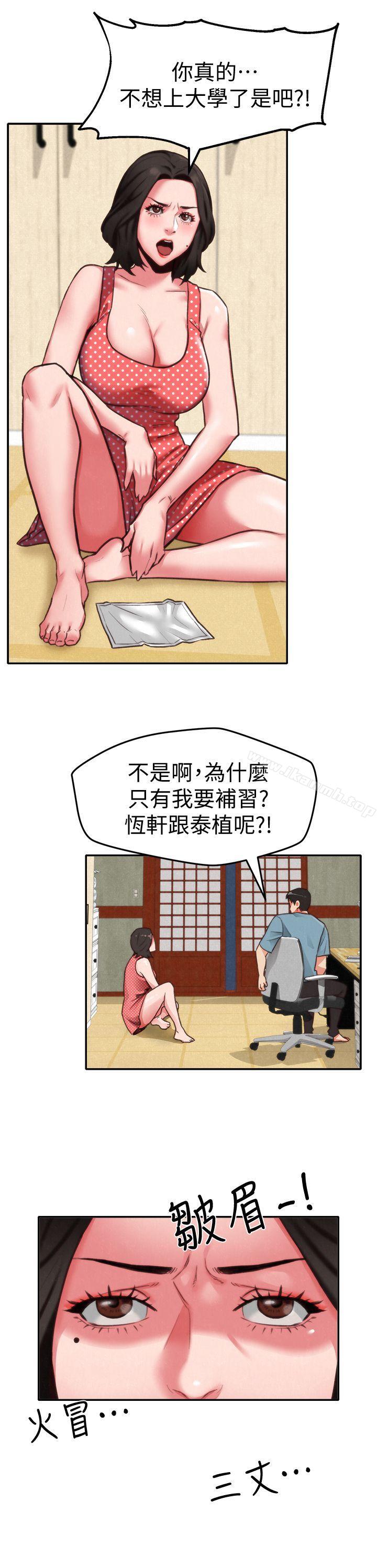 朋友的姐姐第6话-我们以后可以尽情开干了!