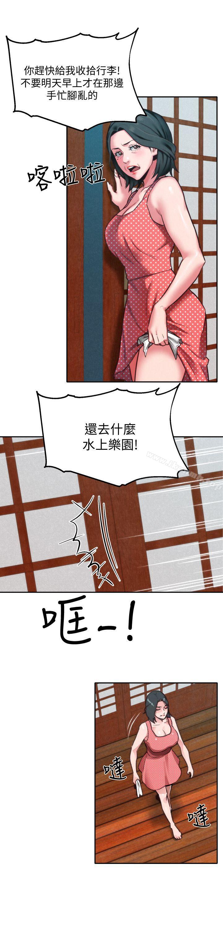 朋友的姐姐第6话-我们以后可以尽情开干了!