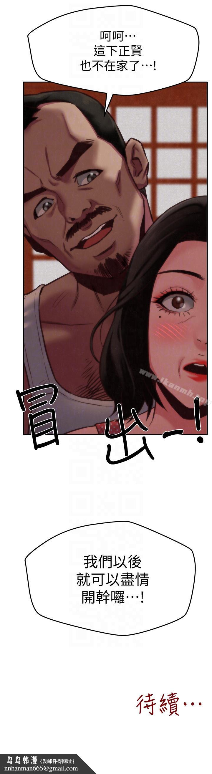 朋友的姐姐第6话-我们以后可以尽情开干了!