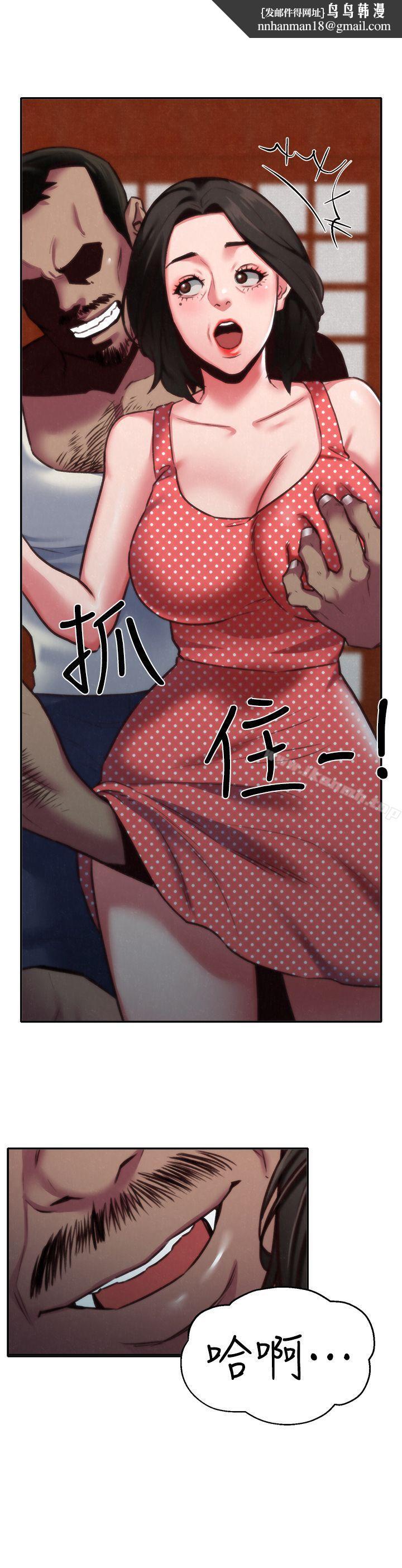朋友的姐姐第7话-不要让孩子们发现