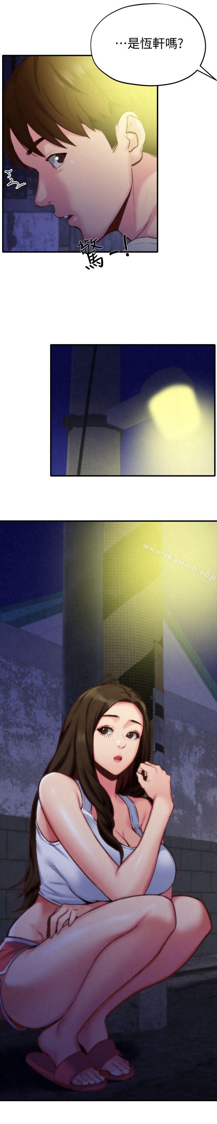 朋友的姐姐第7话-不要让孩子们发现