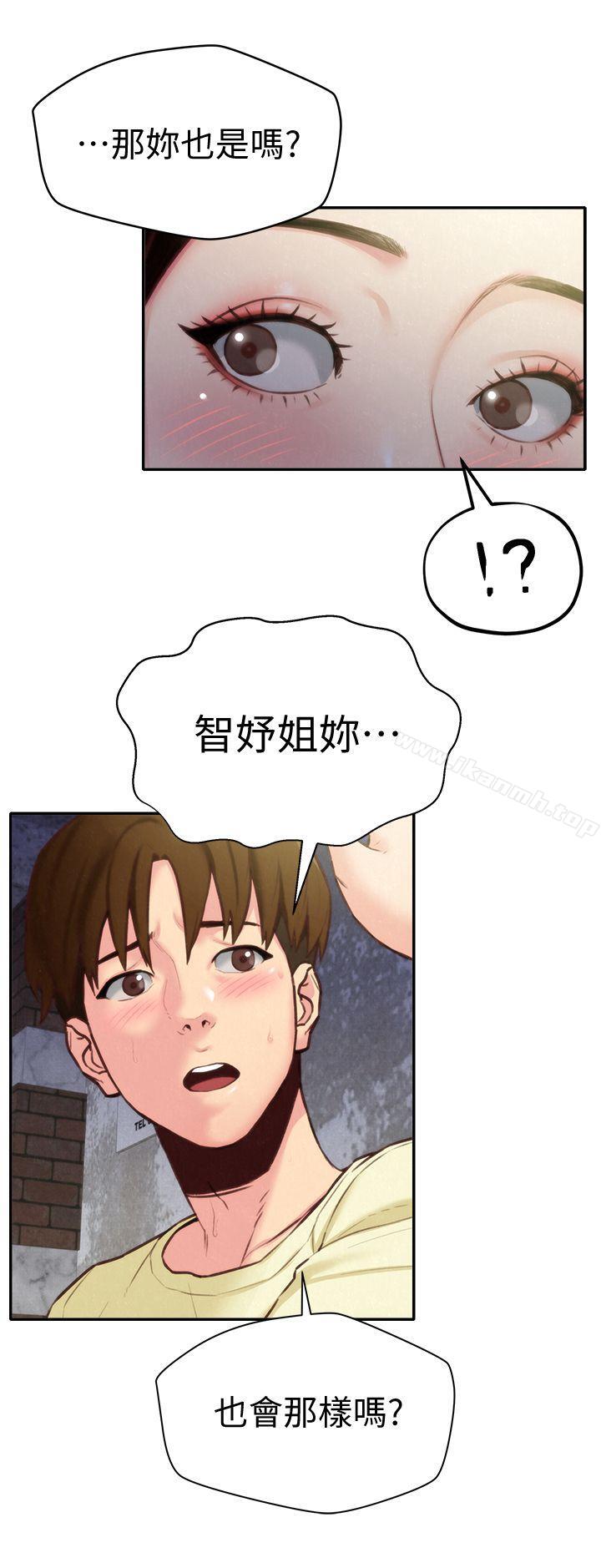 朋友的姐姐第8话-赤裸的姐姐