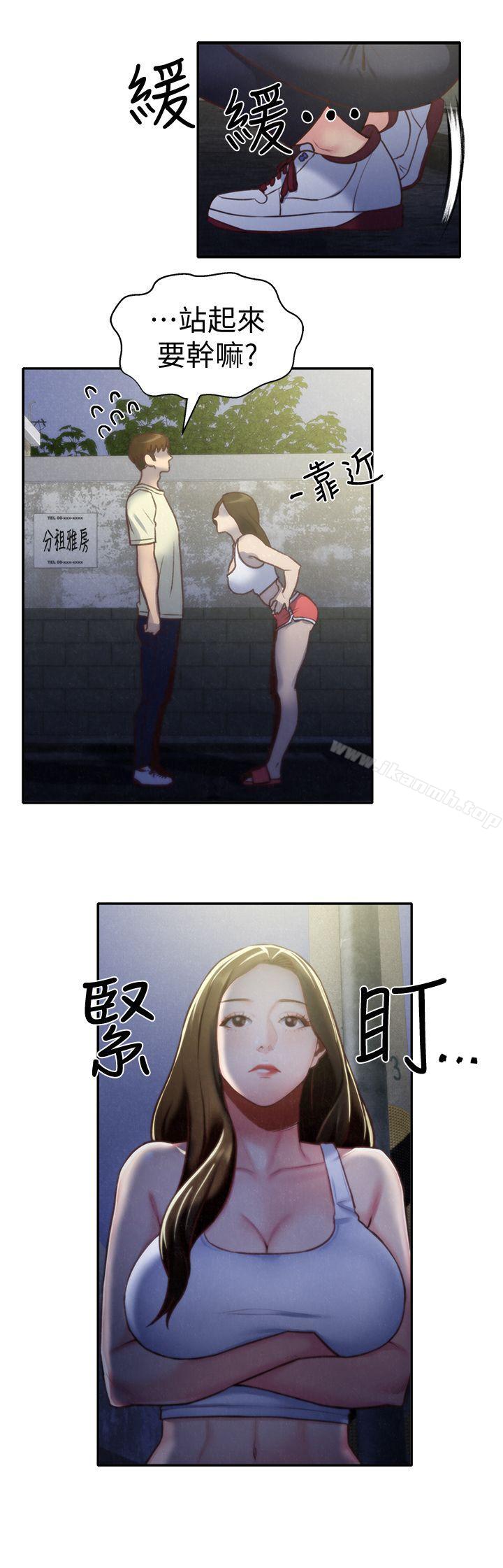 朋友的姐姐第8话-赤裸的姐姐