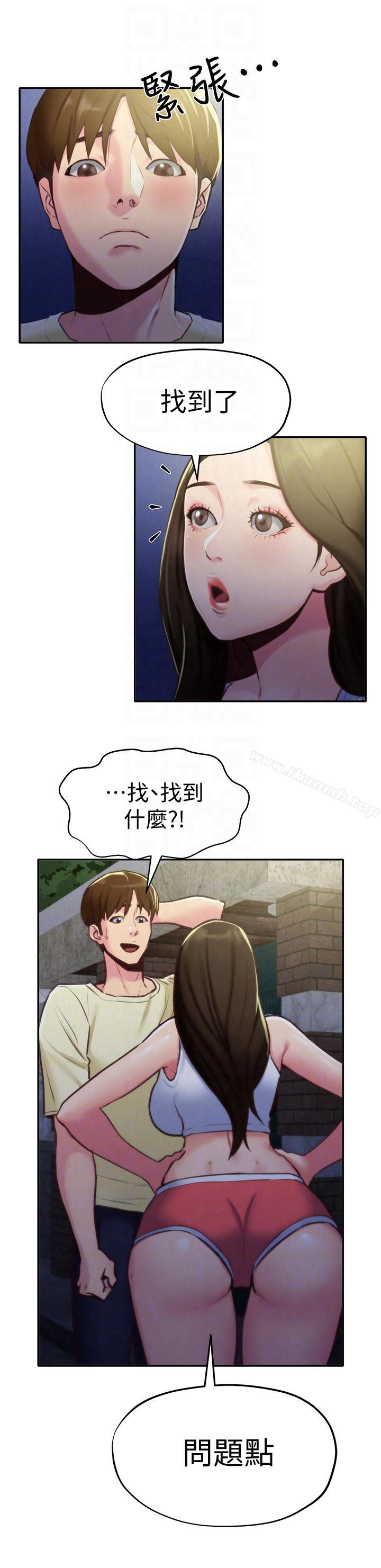 朋友的姐姐第8话-赤裸的姐姐