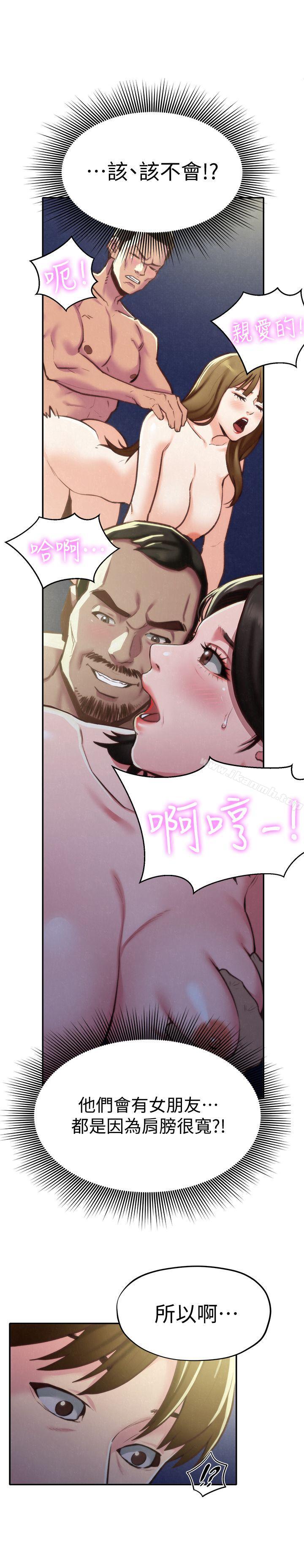 朋友的姐姐第8话-赤裸的姐姐