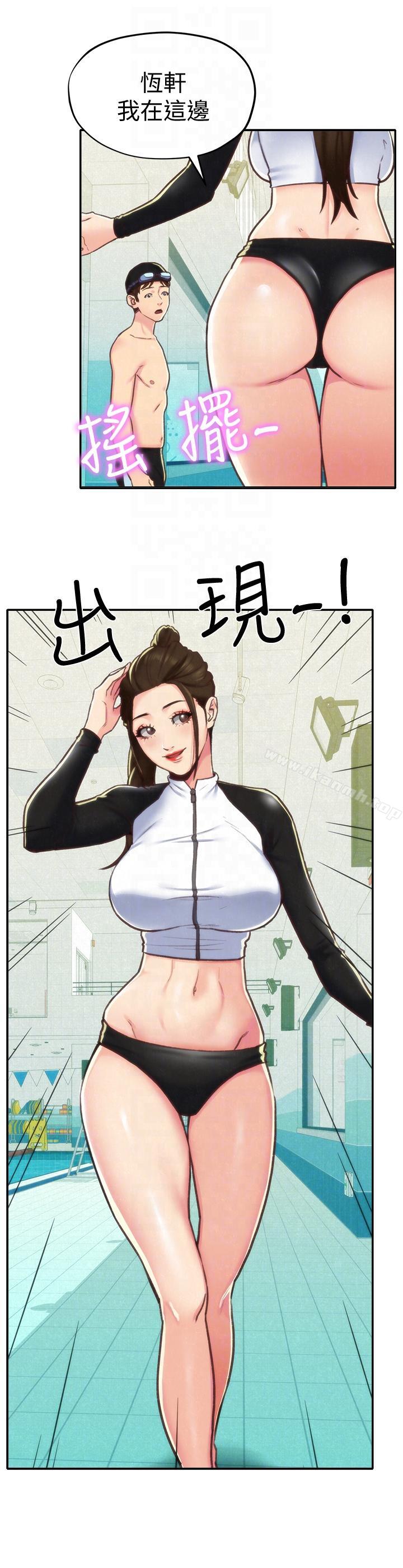 朋友的姐姐第8话-赤裸的姐姐