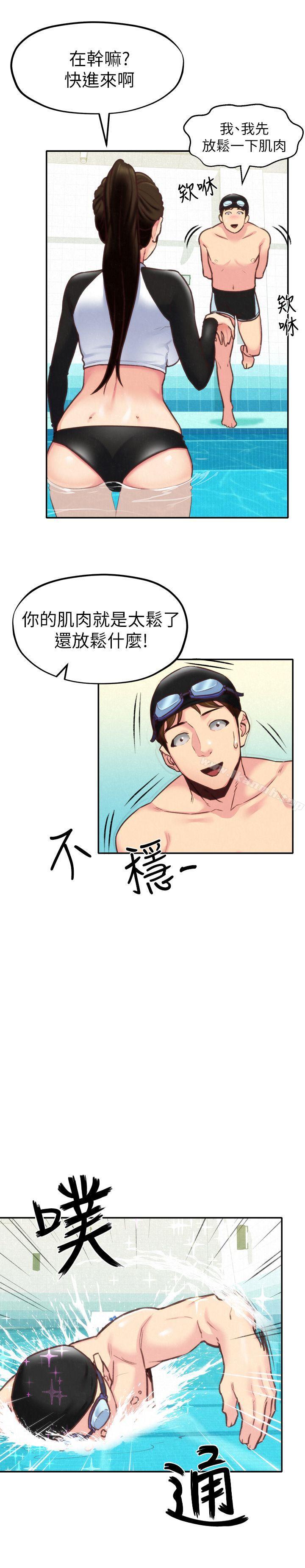 朋友的姐姐第8话-赤裸的姐姐