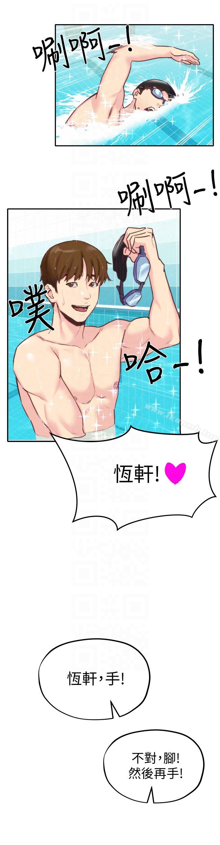 朋友的姐姐第8话-赤裸的姐姐