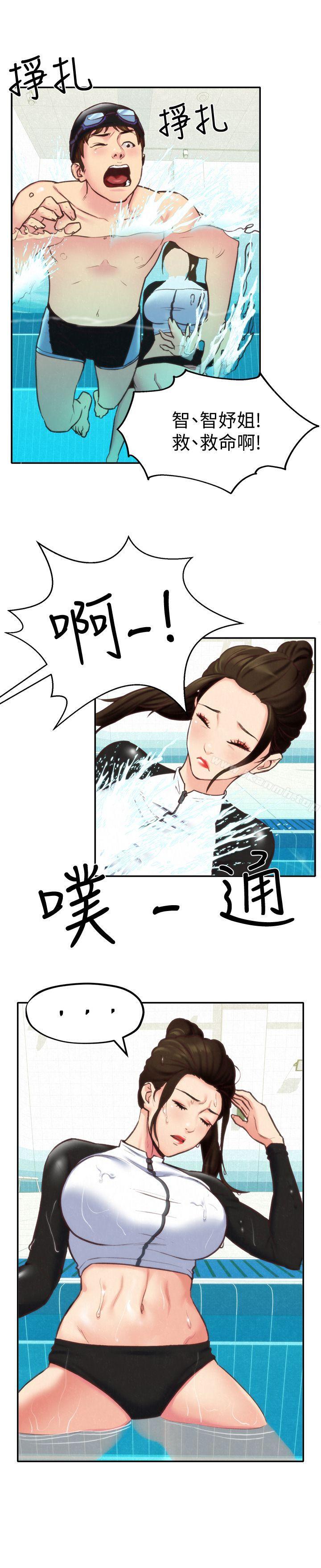 朋友的姐姐第8话-赤裸的姐姐