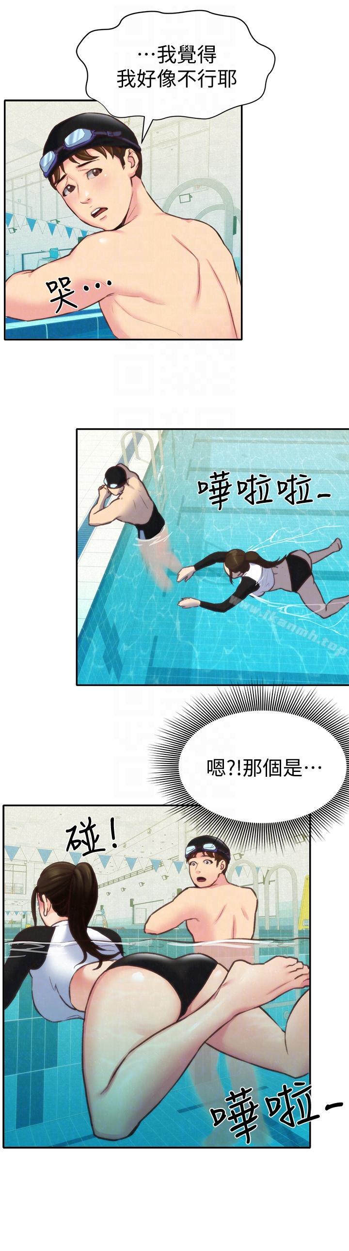 朋友的姐姐第8话-赤裸的姐姐