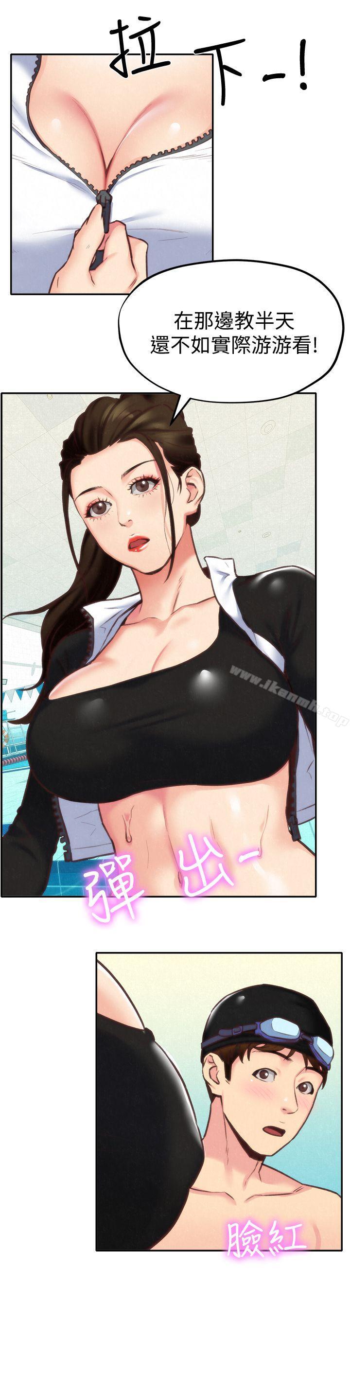 朋友的姐姐第8话-赤裸的姐姐