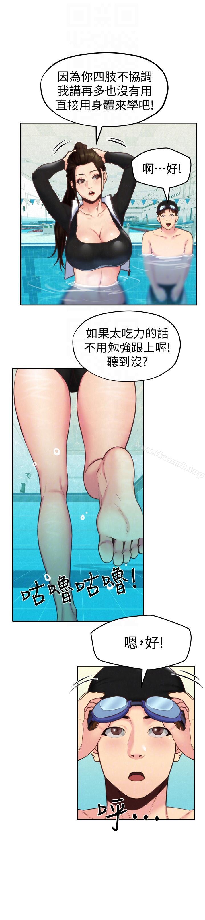 朋友的姐姐第8话-赤裸的姐姐