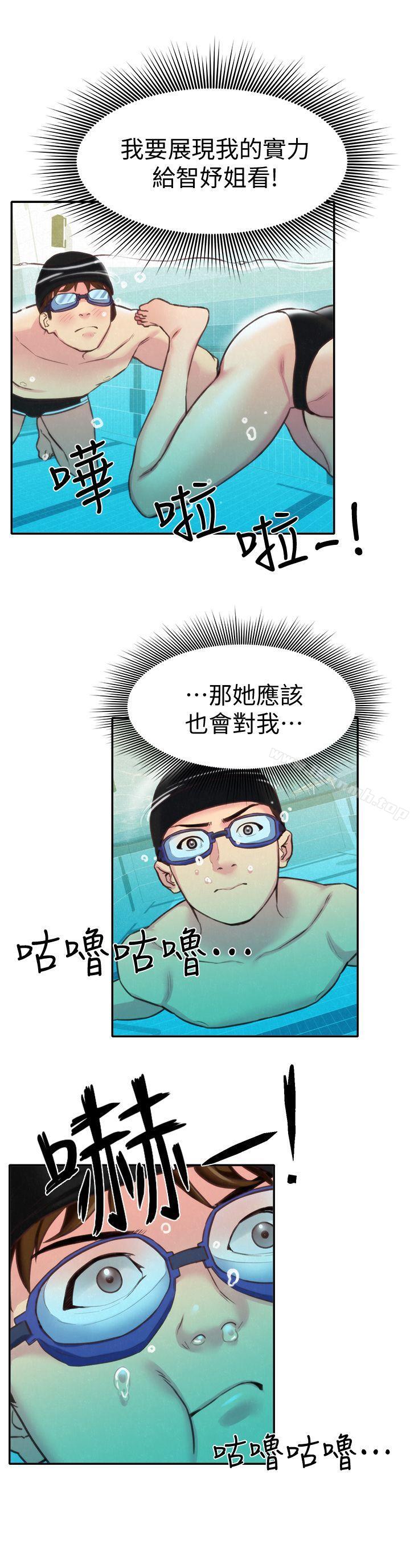朋友的姐姐第8话-赤裸的姐姐