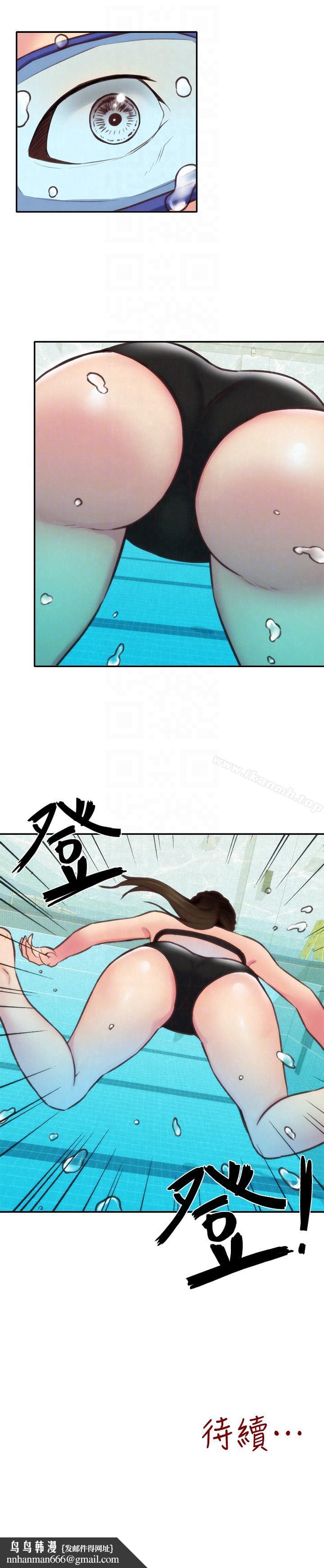 朋友的姐姐第8话-赤裸的姐姐