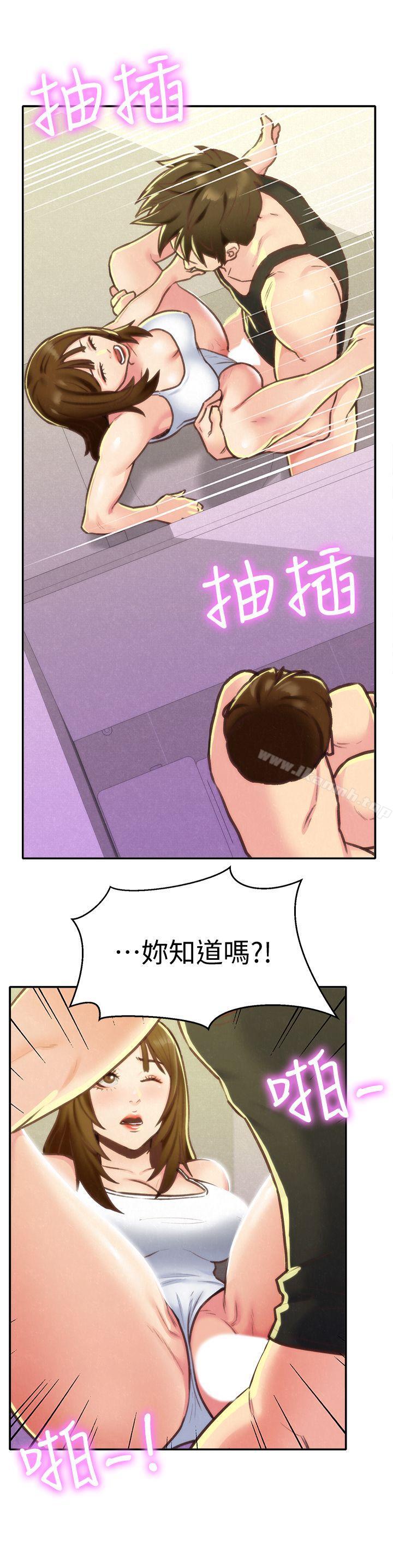 朋友的姐姐第9话-这里没有别人了啦