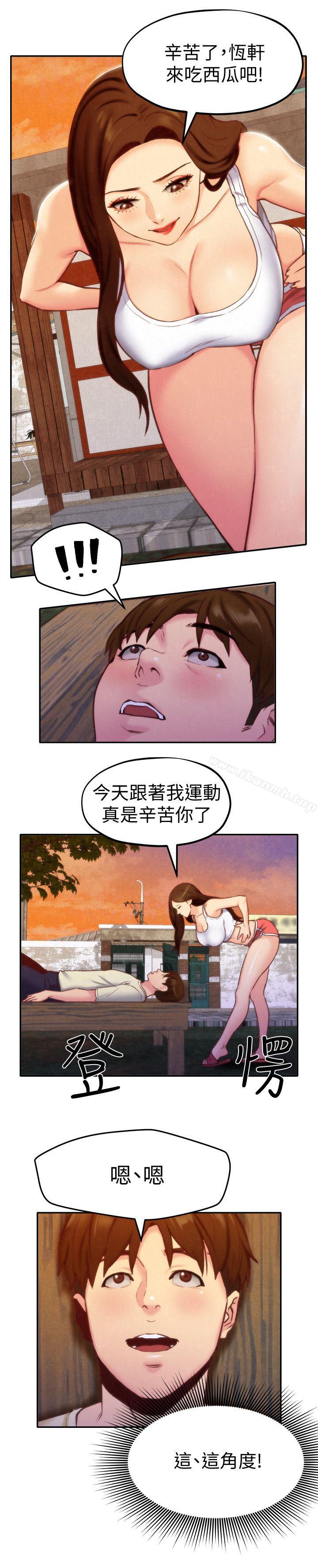 朋友的姐姐第10话-恆轩的真心