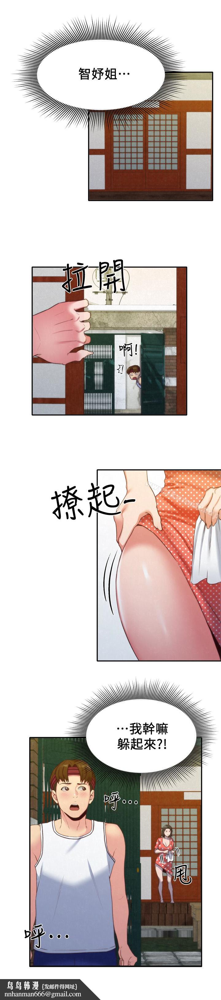 朋友的姐姐第11话-恆轩成年后的新伴侣