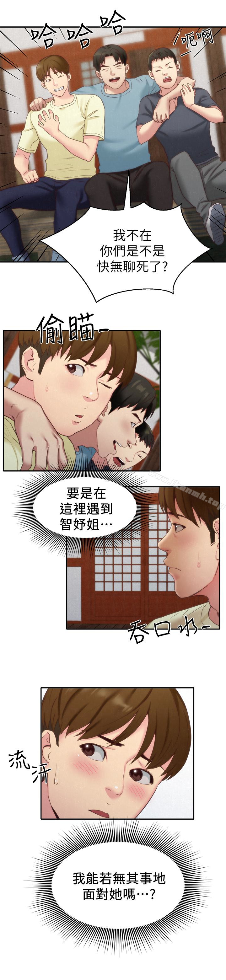朋友的姐姐第11话-恆轩成年后的新伴侣