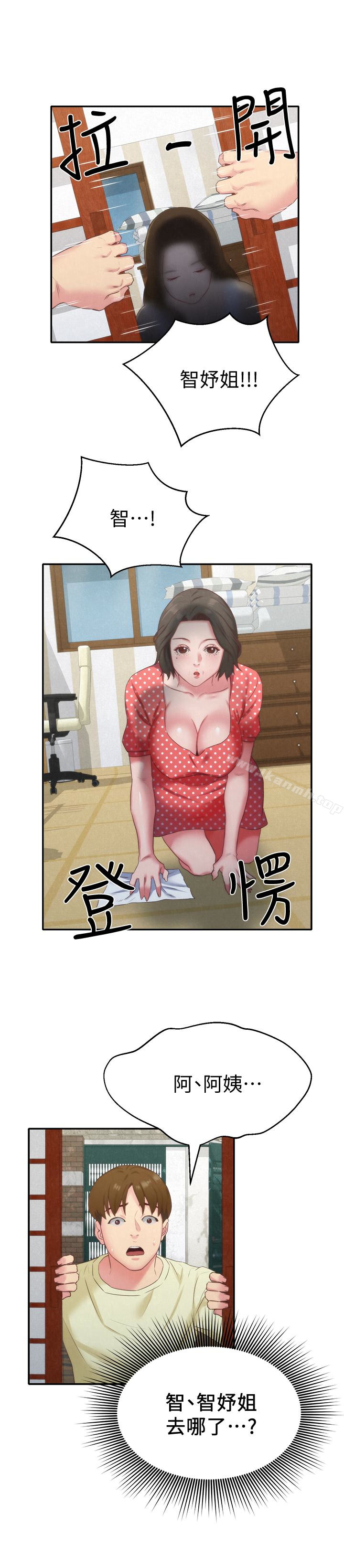 朋友的姐姐第11话-恆轩成年后的新伴侣
