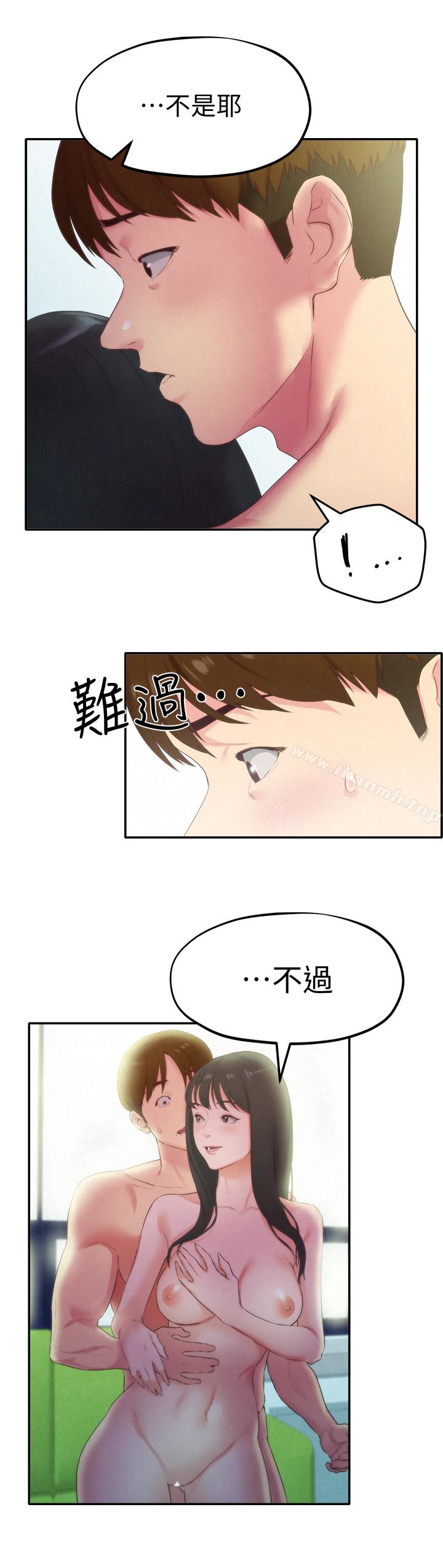 朋友的姐姐第12话-贪恋彼此的年轻情侣