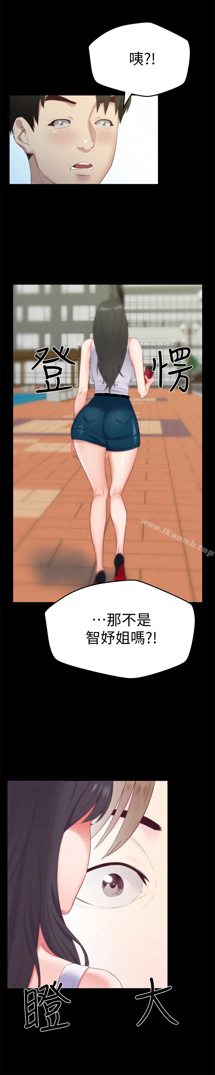 朋友的姐姐第12话-贪恋彼此的年轻情侣