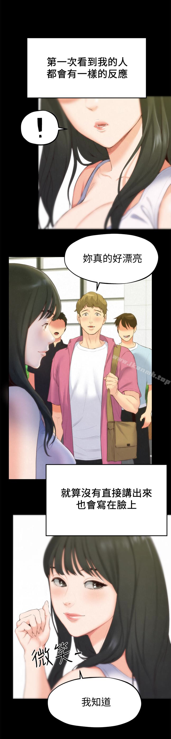 朋友的姐姐第13话-就照你想的去做吧!