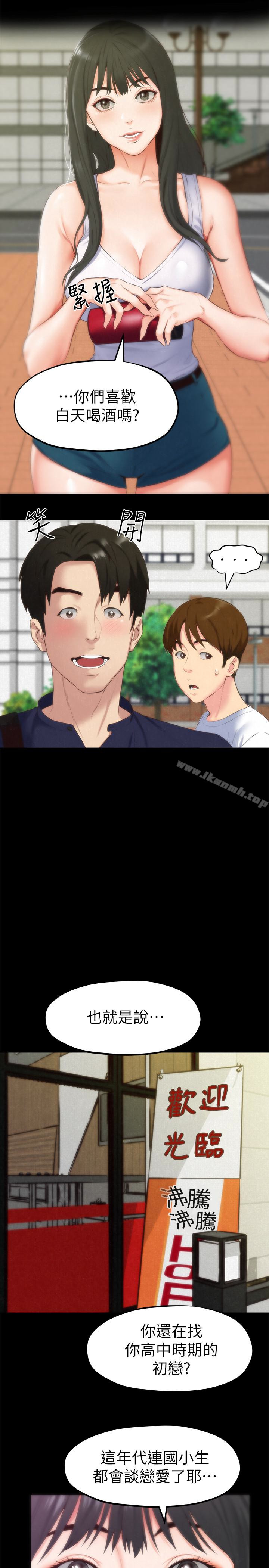 朋友的姐姐第13话-就照你想的去做吧!