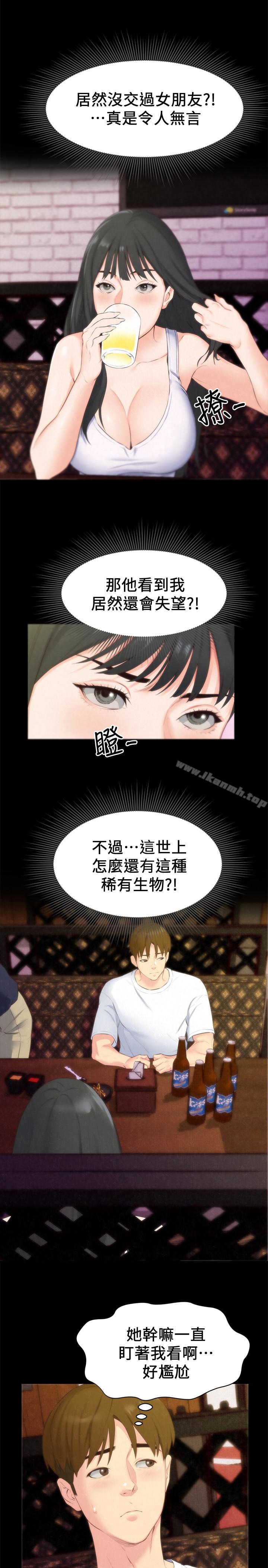 朋友的姐姐第13话-就照你想的去做吧!