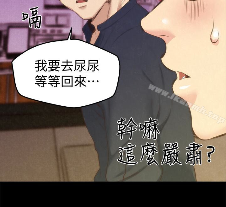 朋友的姐姐第13话-就照你想的去做吧!
