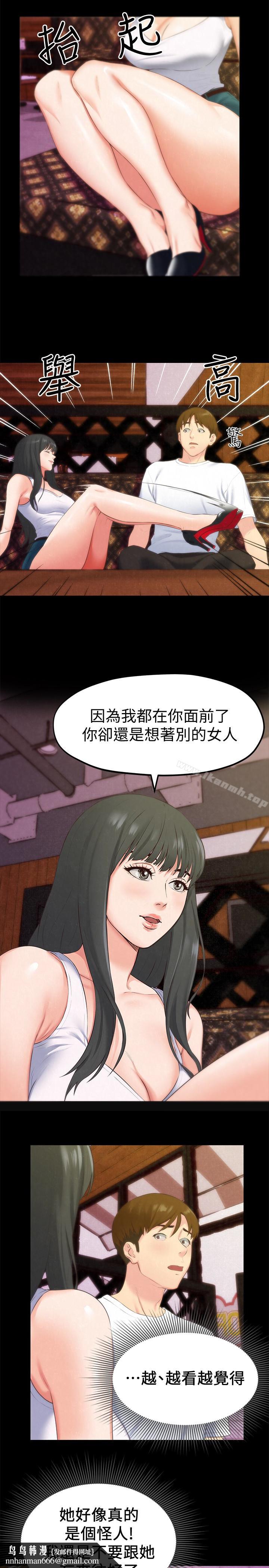 朋友的姐姐第13话-就照你想的去做吧!