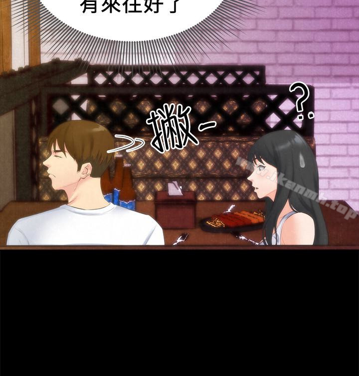 朋友的姐姐第13话-就照你想的去做吧!