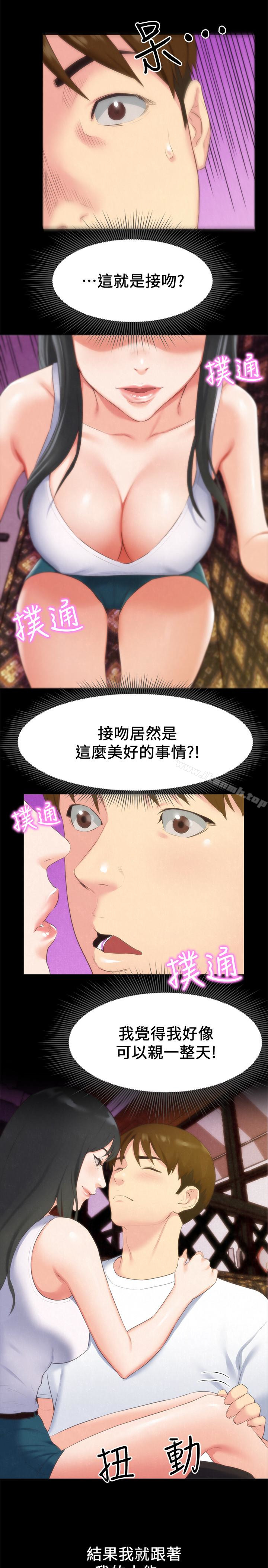 朋友的姐姐第13话-就照你想的去做吧!
