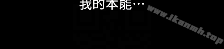 朋友的姐姐第13话-就照你想的去做吧!