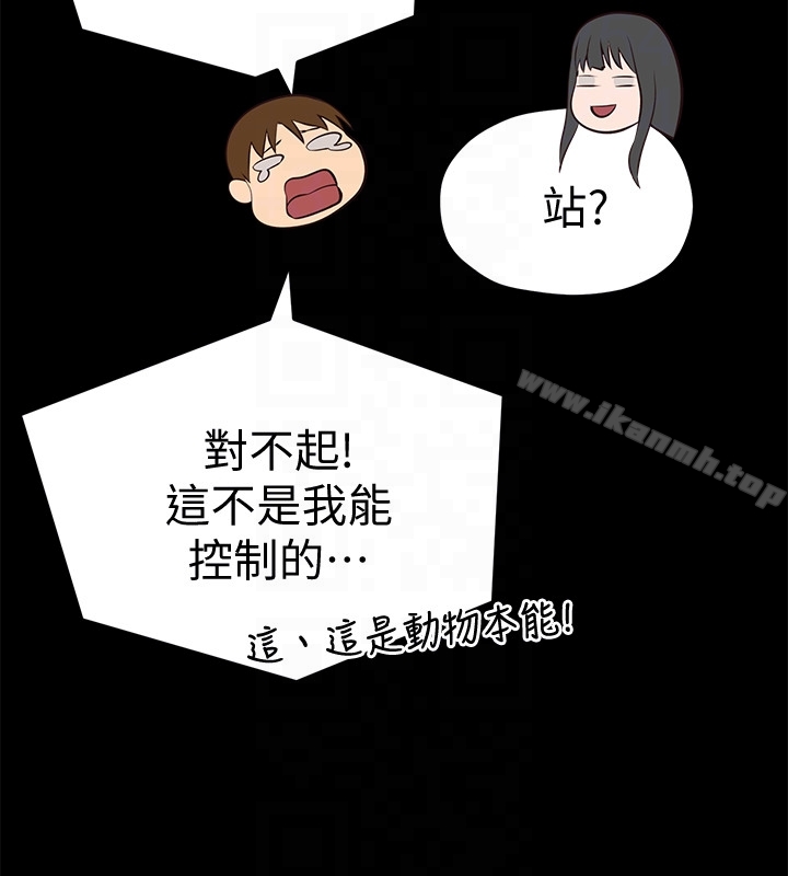 朋友的姐姐第13话-就照你想的去做吧!
