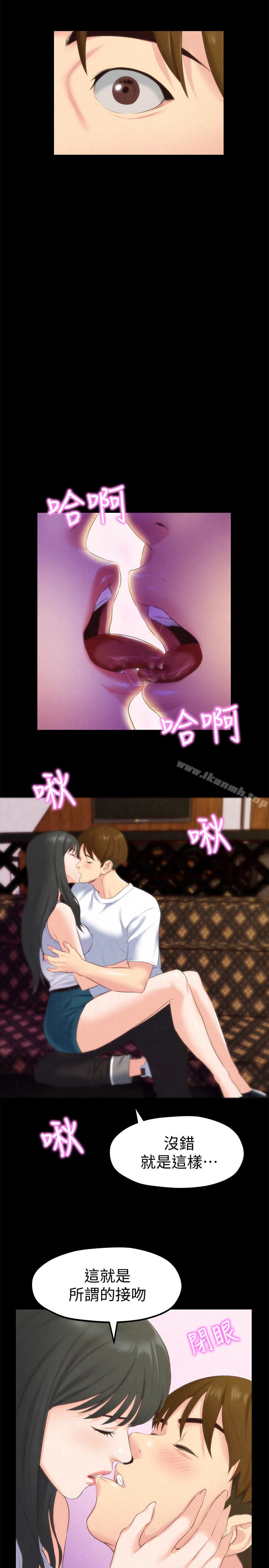 朋友的姐姐第13话-就照你想的去做吧!