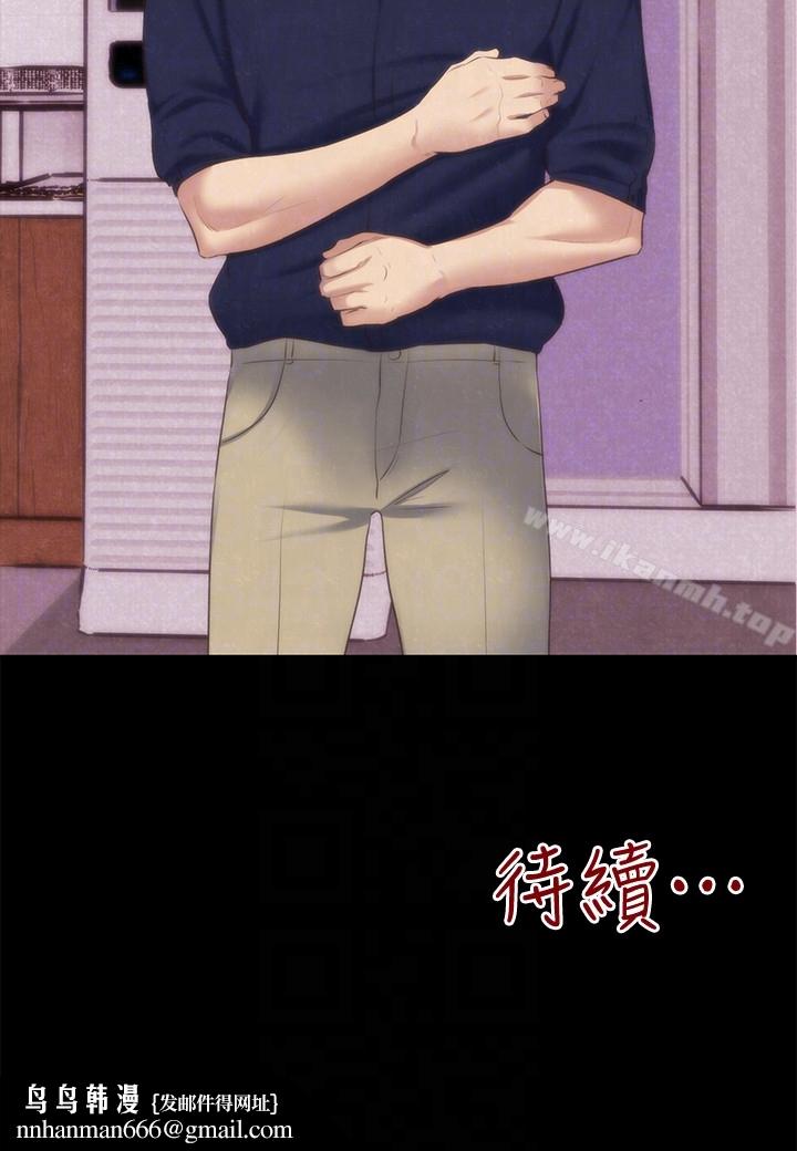 朋友的姐姐第13话-就照你想的去做吧!
