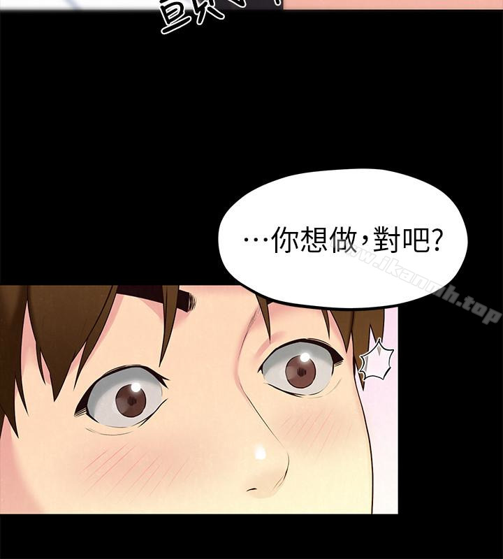 朋友的姐姐第14话-使男人焦躁的她
