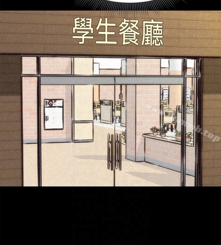 朋友的姐姐第14话-使男人焦躁的她