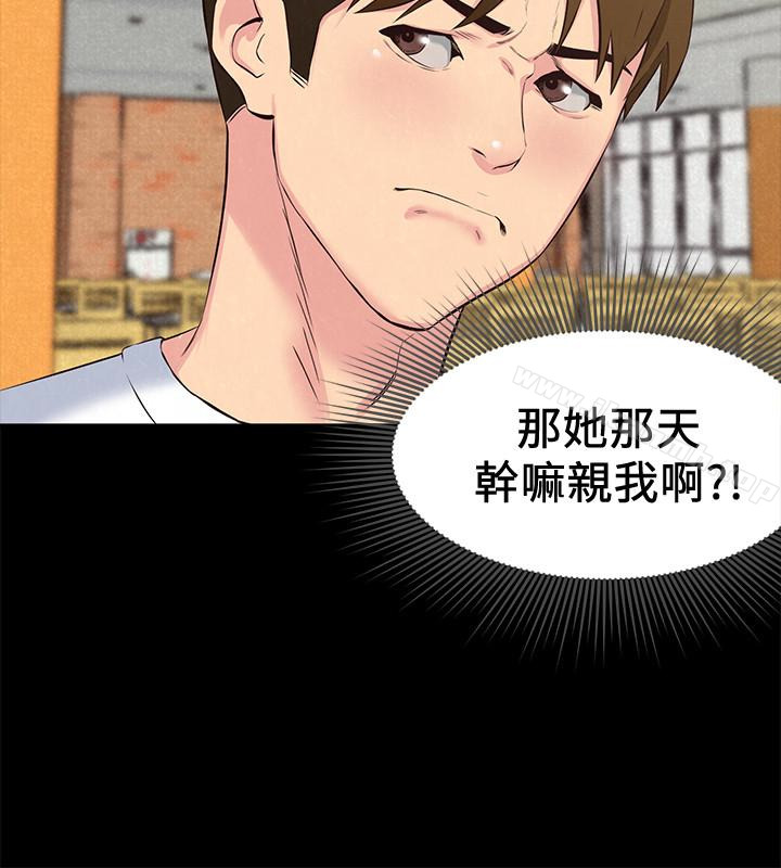 朋友的姐姐第14话-使男人焦躁的她