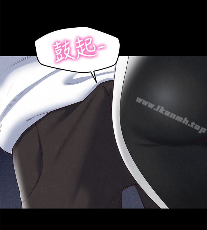朋友的姐姐第15话-我可是很特别的!