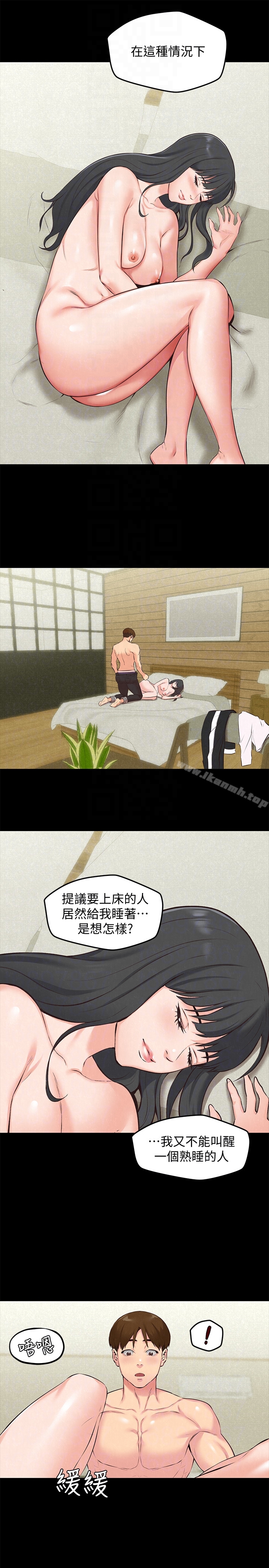 朋友的姐姐第15话-我可是很特别的!
